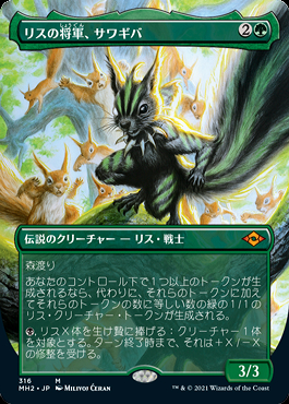 ミントモール / MINT GAMES MTG(東日本橋) / 【MH2】【JPN