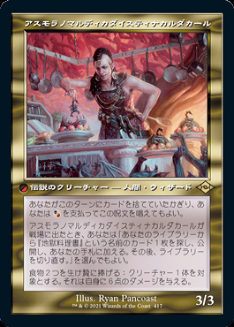 MTG 乳白色のダイアモンド中国語 foil marble_diamond_jp_m1g1zl3fx9.jpg