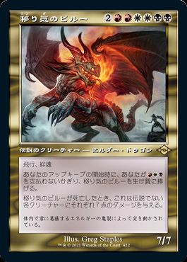 224)《クラーク族の鉄工所/Krark-Clan Ironworks》[MB2] 茶U