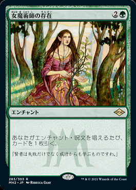 ミントモール / MINT GAMES MTG(東日本橋) / 【MH2】【JPN ミントモール / MINT GAMES MTG(東日本橋) / 【MH2】【JPN