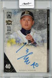 2013 フロンティア オリックス・バファローズ Rookies & Young Stars  大山暁史 直筆サインカード (RC) 13/15