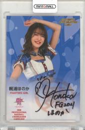 2021 BBM チアリーダーカード DANCING HEROINE -舞- 梶浦ほのか 直筆サインカード【022/100】 FIGHTERS GIRL (北海道日本ハムファイターズ)