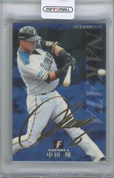 2013 カルビー プロ野球チップス第1弾 /  中田翔(北海道日本ハムファイターズ) 金箔サイン入りスターカード