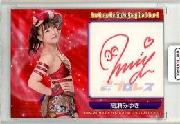 2022 BBM 女子プロレス  高瀬みゆき 直筆サインカード 005/105