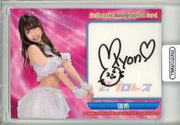 2022 BBM 女子プロレス  瑞希 直筆サインカード 057/105