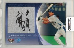 2006 BBM 中日ドラゴンズ 立浪 和義 直筆サインカード【24/30】 中日ドラゴンズ