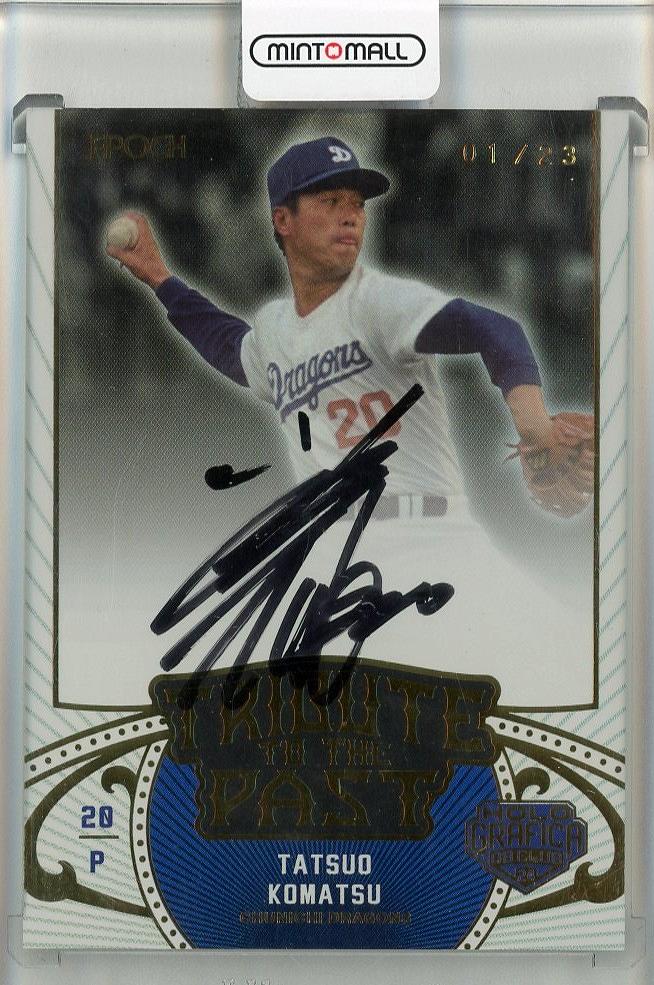 海外最新 MINT / ミントモール 池袋店 日本プロ野球OBクラブ EPOCH 2024 / スポーツ選手