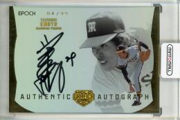2024 EPOCH 日本プロ野球OBクラブ オフィシャルカード HOLOGRAFICA/ホログラフィカ 江本 孟紀 AUTHENTIC AUTOGRAPH 直筆サインカード【04/99】 阪神タイガース