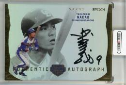 2024 EPOCH 日本プロ野球OBクラブ オフィシャルカード HOLOGRAFICA/ホログラフィカ 中尾 孝義 AUTHENTIC AUTOGRAPH 直筆サインカード【53/99】 中日ドラゴンズ