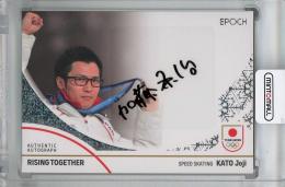 EPOCH TEAM JAPAN WINTER OLYMPIANS 2024 加藤条治 直筆サインカード【03/20】