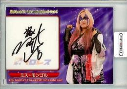 2022 BBM 女子プロレス  ミス・モンゴル 直筆サインカード 051/105