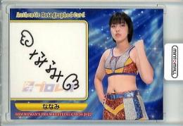 2022 BBM 女子プロレス  ななみ 直筆サインカード 059/105