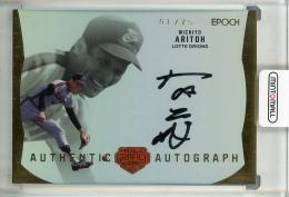 2024 EPOCH 日本プロ野球OBクラブ オフィシャルカード HOLOGRAFICA/ホログラフィカ 有藤通世 AUTHENTIC AUTOGRAPH 直筆サインカード【51/75】 ロッテオリオンズ