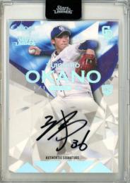 2020 EPOCH 中日ドラゴンズ STARS&LEGENDS 岡野祐一郎 #AS-YO Authentic Signature ルーキー 直筆サインカード ホロ版【1/1】