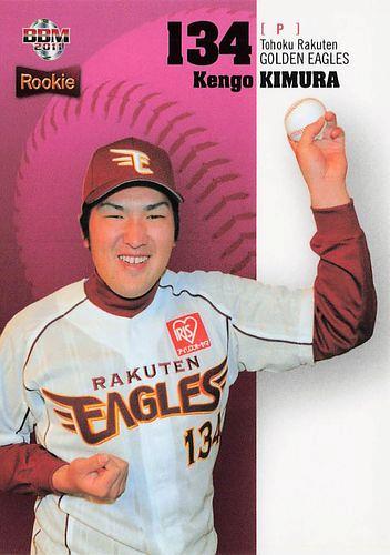 ミントモール / MINT BASE店 (TCシングル通販) / 2011 BBM