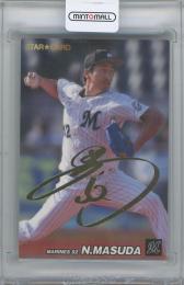 2022 カルビー プロ野球チップス第2弾 / 益田直也(千葉ロッテマリーンズ) 金箔サイン入りスターカード