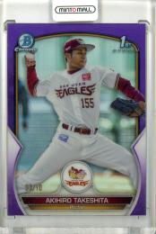 2023 TOPPS BOWMAN NPB ベースボールカード 楽天 竹下瑛広 BCP-39 1st Bowman Chrome Purple Refractor【03/10】