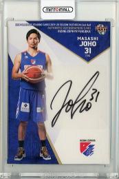 2019-20 BBM B.LEAGUE FAST BREAK 2nd Half  城宝匡史 直筆サインカード 104/115