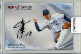 2025 BBM 埼玉西武ライオンズ 與座海人 直筆サイン【49/60】 埼玉西武ライオンズ