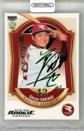 2026 BBM ルーキーエディション 阪上翔也 #036 緑箔サインカード【49/75】 楽天