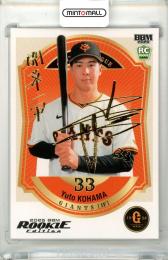 2026 BBM ルーキーエディション 小濱佑斗 #082 金箔サインカード【072/100】 巨人