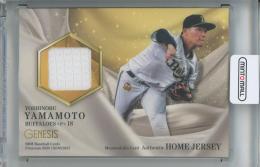 BBM 2020 Baseball Cards Premium GENESIS 山本由伸 HOME JERSEY【191/300】