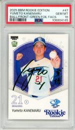 2025 BBM ルーキーエディション 金丸夢斗 #047 緑箔サインカード【74/75】【PSA10】 中日