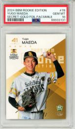 2024 BBM ルーキーエディション 前田悠伍 #078 金箔サインカード【39/75】【PSA10】 ソフトバンク