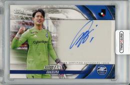 【裏面右側若干白欠けあり】2024 TOPPS Jリーグ フラッグシップ 谷晃生 (町田) 直筆サインカード