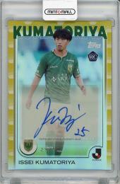 【表面右上若干スレ傷あり】2025 TOPPS Jリーグ フラッグシップ 熊取谷一星 (東京V) 直筆サインカード (RC) 【29/50】