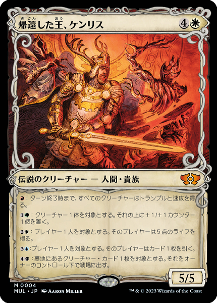 【おトク】 MINT / ミントモール GAMES 【MUL】【JPN / MTG(東日本橋) 白