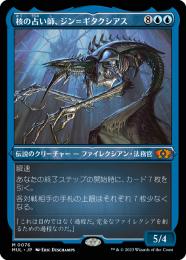 ミントモール / MINT GAMES MTG(東日本橋) / 【MUL】【ENG