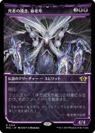 死相の否命　foil Amazon.co.jp: マジックザギャザリング MTG 黒 日本語版 死致の