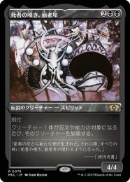 ミントモール / MINT GAMES MTG(東日本橋) / 【MUL】【ENG