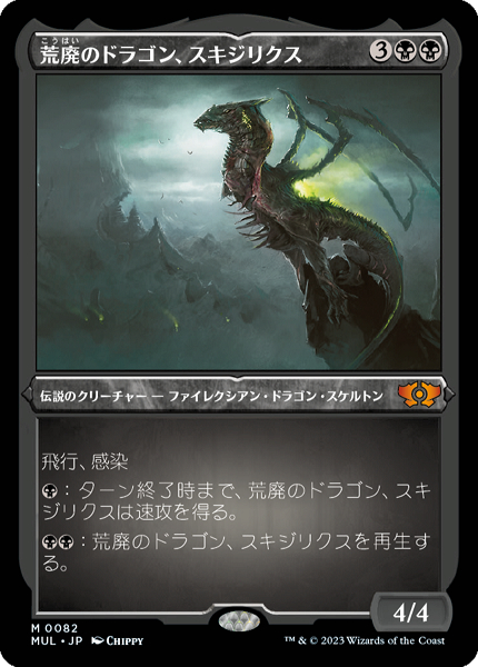 ファッション人気ブランドランキング / ミントモール MINT 【MUL】【JPN / MTG(東日本橋) GAMES マジック：ザ・ギャザリング