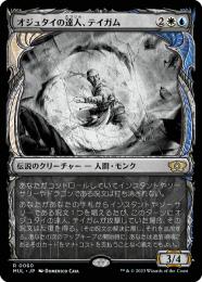 ミントモール / MINT GAMES MTG(東日本橋) / 【MUL】【JPN