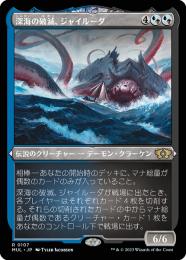 ミントモール / MINT GAMES MTG(東日本橋) / 【IKO】【ENG