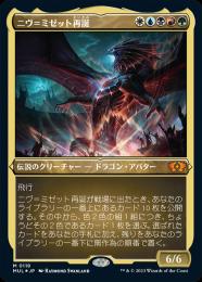MTG 再活性　中国語　希少　4枚セット ミントモール / MINT GAMES MTG(東日本橋) / 【MUL】【JPN