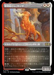 ミントモール / MINT GAMES MTG(東日本橋) / 【MUL】【JPN】《黎明