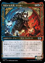 ミントモール / MINT GAMES MTG(東日本橋) / 【MUL】【JPN