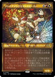 ミントモール / MINT GAMES MTG(東日本橋) / 【MUL】【JPN】【ハロー