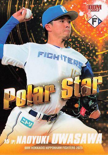 上沢直之直筆サイン入りキャップ ファイターズ 直筆サイン入りプレコレユニフォーム・プロコレキャップ