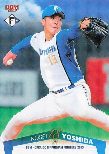 吉田輝星選手 グッズセット(サイン入り含む) - メルカリ