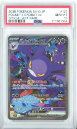 【日本語版】《ロケット団のクロバットex/ROCKT'S CROBAT ex》[sv10](SAR)【PSA10】Gem-MINT