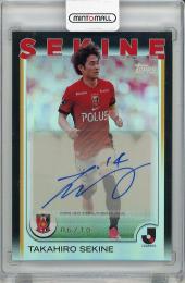 【サインシールに微スレ、表面微キズあり】2025 TOPPS Jリーグ フラッグシップ 関根貴大 (浦和) 直筆サインカード【06/10】