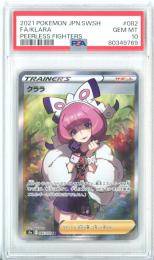 【日本語版】《クララ/KLARA》[s5a](SR)【PSA10】Gem-MINT