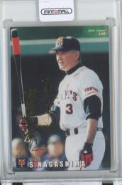 2000 Calbee プロ野球チップス 第2弾 箔サインカード 長嶋 茂雄