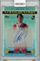 【表面左側微キズあり】2025 TOPPS Jリーグ フラッグシップ 谷晃生 (町田) 直筆サインカード