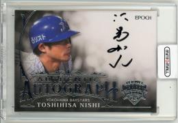 2025 EPOCH OBクラブ キャリアアチーブメント 仁志敏久 直筆サインカード【17/59】