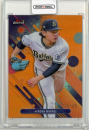 2025 TOPPS NPB FINEST 宮城大弥 Base Orange Refractor【13/25】